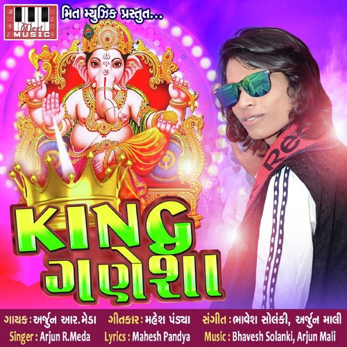 King Ganesha - Arjun R Meda