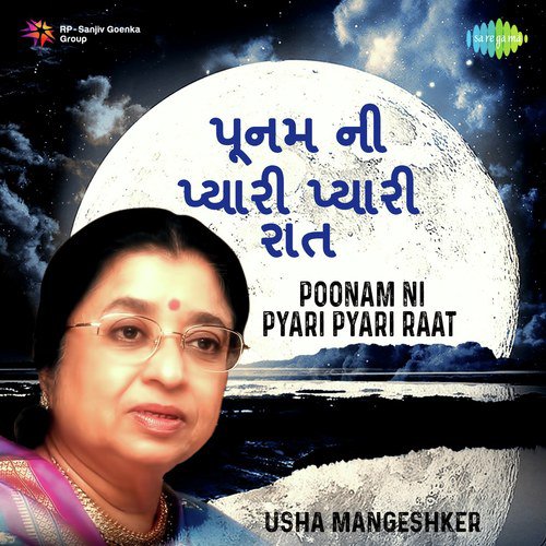 Kon Dhole Ne Kone Dholya Rang Rasia (From Rang Rasia) - Various Artists
