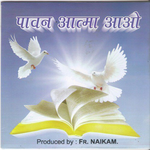 Pavan Aatma Ajaa - Sohini, Anwesshaa