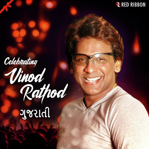 Vadaldi Varsi Re - Shuchita Vyas