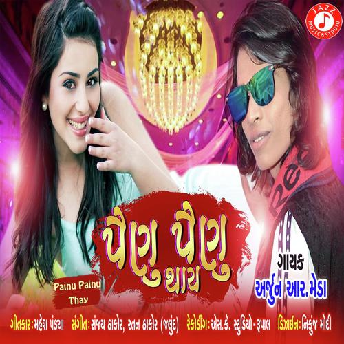 Painu Painu Thay - Arjun R Meda