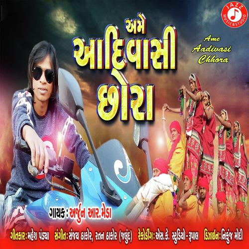 Ame Aadivashi Chora - Arjun R Meda