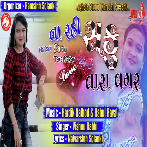 Na Rahi Saku Tara Vagar - Ashok Thakor