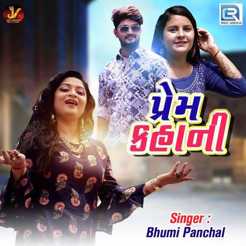 Prem Kahani - Bhumi Panchal