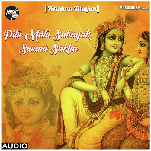 Pitu Maat Sahayak Swami Sakha - Pavan Gangajali