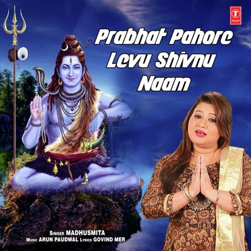 Prabhat Pahore Levu Shivnu Naam - Madhushmita