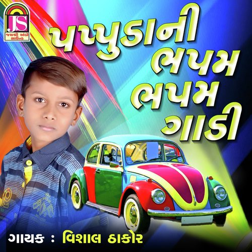 Pappu Ni Bhapom Bhapom Gadi - Vishal Thakor
