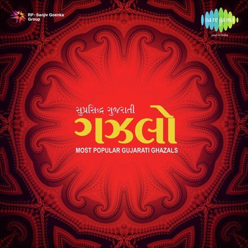 Tane Joya Karoon - Nayna Sharma