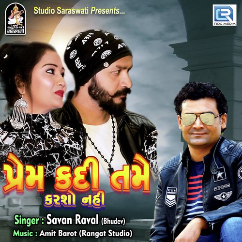 Prem Kadi Tame Karsho Nahi - Savan Raval