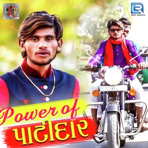 Power Of Patidar - Vipul Borsan