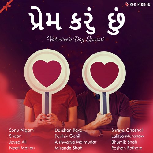 Sonano Ghadulo - Various Artists