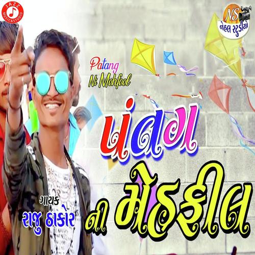 Patang Ni Mehfeel - Raju Thakor