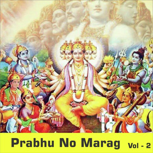Chhote Chhote Shivaji - Hari Bharwad