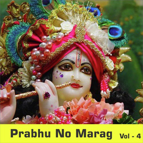 Paap Taru Parkash - Hari Bharwad
