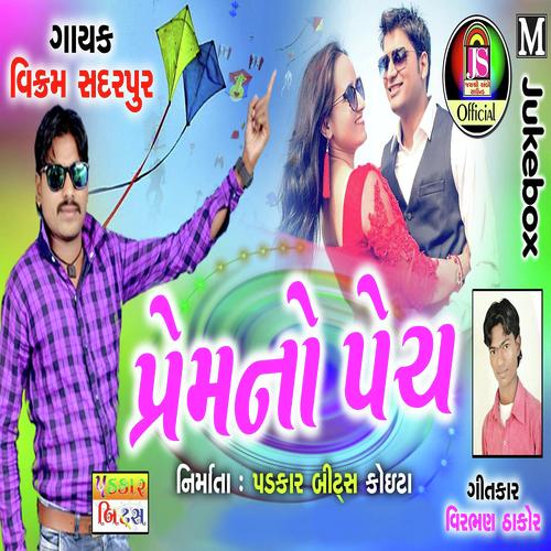Patag lai prem ni - Vikram