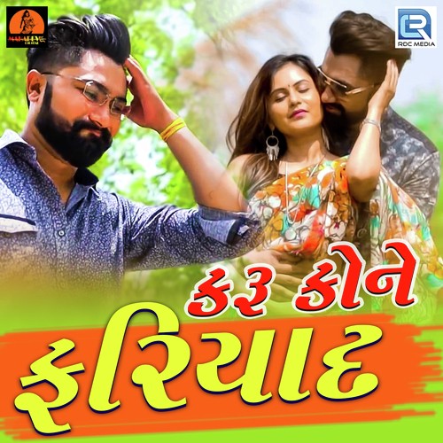 Karu Kone Fariyad - Vikram