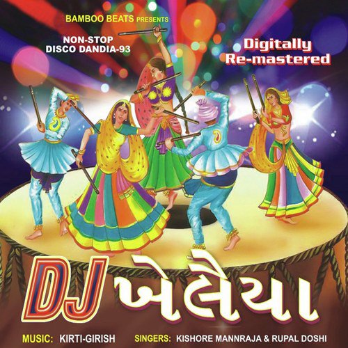 Mathe Matukadi DJ - Munni Pandor