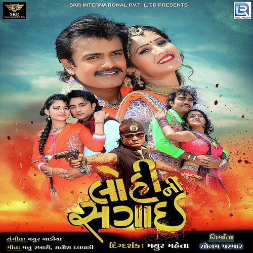 Hasi Gai To Phasi Gai - Jignesh Kaviraj