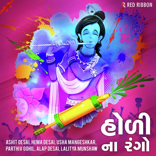 Ishq Rang - Aishwarya Majmudar