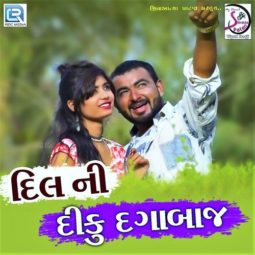 Dilni Diku Dagabaj - Abhijeet Bhatt