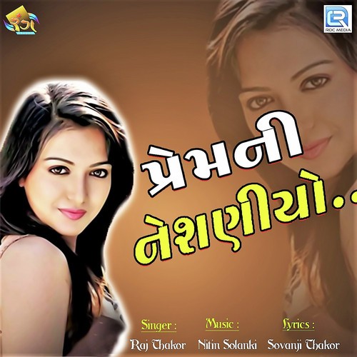 Prem Ni Neshniyo - Raj Thakor