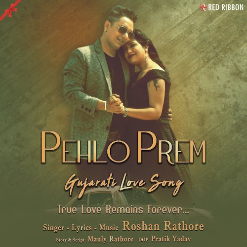 Pehlo Prem - Roshan Rathore