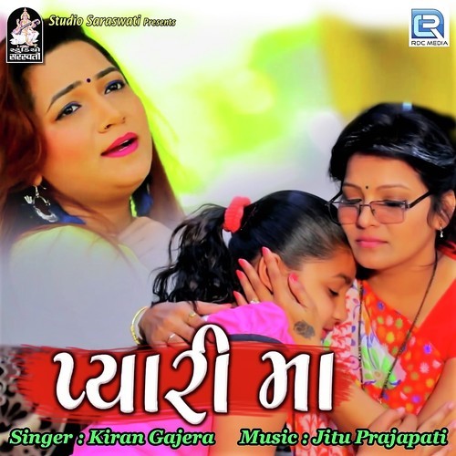 Pyari Maa - Kiran Gajera