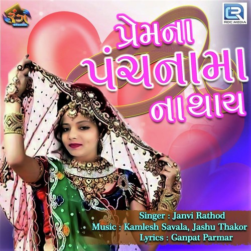 Premna Panchnama Na Thaye - Janvi Rathod