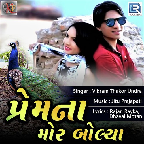 Premna Mor Bolya - Vikram Thakor Undra