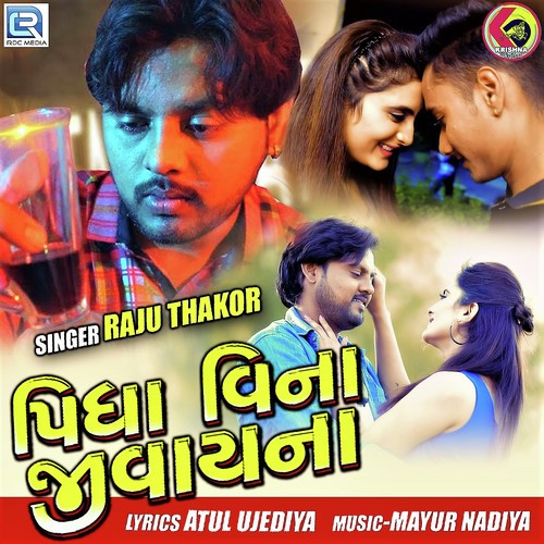Pidha Vina Jivay Na - Raju Thakor