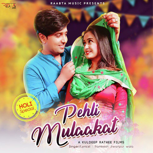 Pehli Mulaakat - Ramkesh Jiwanpur Wala
