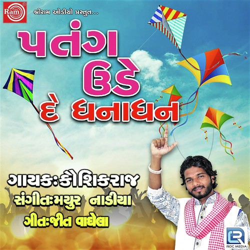 Patang Ude De Dhanadhan - Kaushikraj