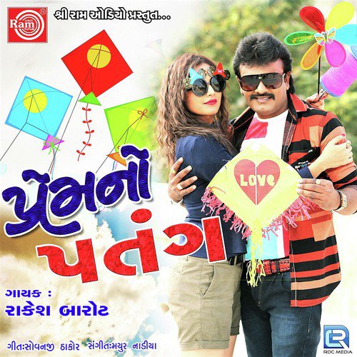 Prem No Patang - Rakesh Barot