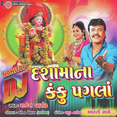 Dashama Aaya Re Gujaratma - Rakesh Barot