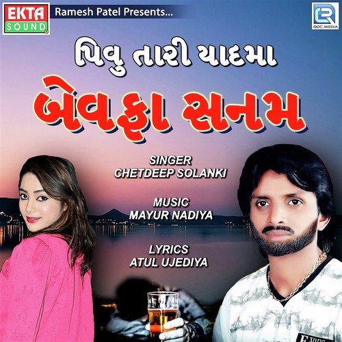 Pivu Tari Yaadma Bewafa Sanam - Chetdeep Solanki