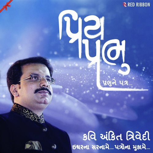 Patra 31 - Ankit Trivedi