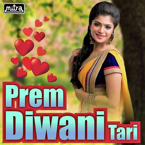 Prem Diwani Tari - Alka Pandya
