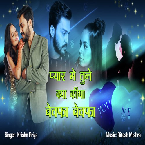 Pyaar Me Tune Kya Kiya Bewafa Bewafa - Krishn Priya