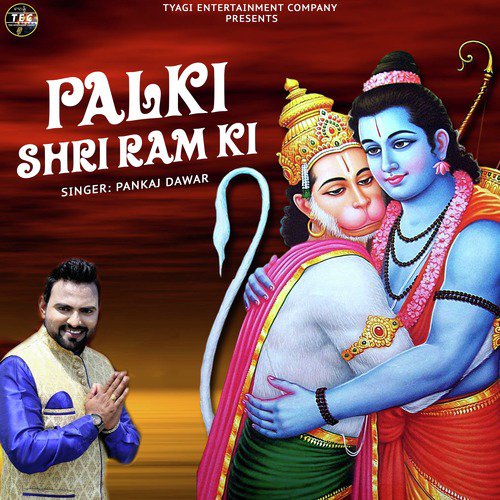 Palki Shri Ram Ki - Pankaj Dawar