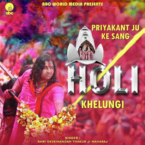 Priyakant Ju Ke Sang Holi Khelungi - Shri Devkinandan Thakur Ji