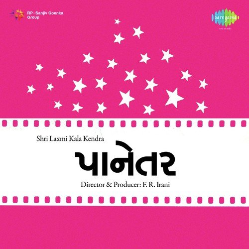 Mani Le Tu Zindgani - Ahmad Darbar