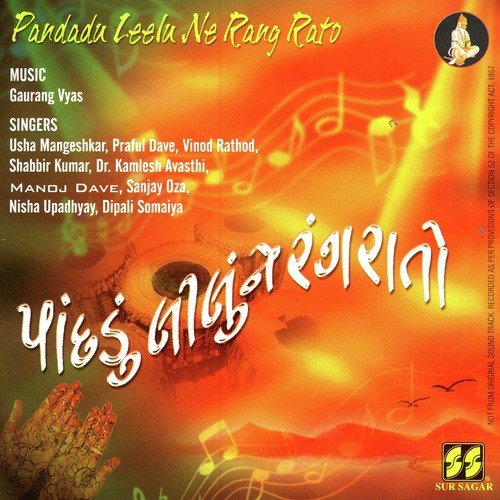 Najar Na Jaam - a titleSongs performed by Usha Mangeshkar  Vinod Rathod  Shabbir Kumar  Dr. Kamlesh Avasthi class hr