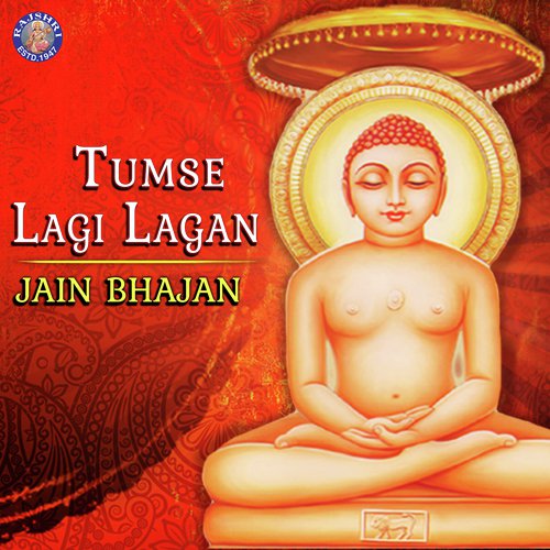 Parshvanath Stuti   Tumse Lagi Lagan - Arohi Anil Agarkar