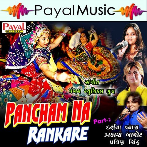 Mara Sapnama Popat - Darshna Vyas, Prakash Barot, Pravin Sinh