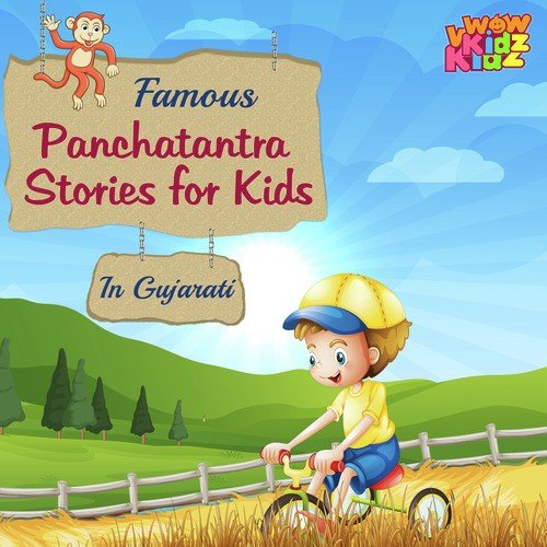 Muni Ane Undardi - Wow Kidz