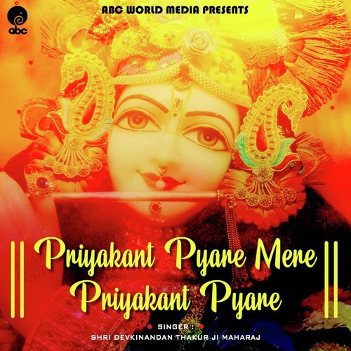 Priyakant Pyare Mere Priyakant Pyare - Shri Devkinandan Thakur Ji