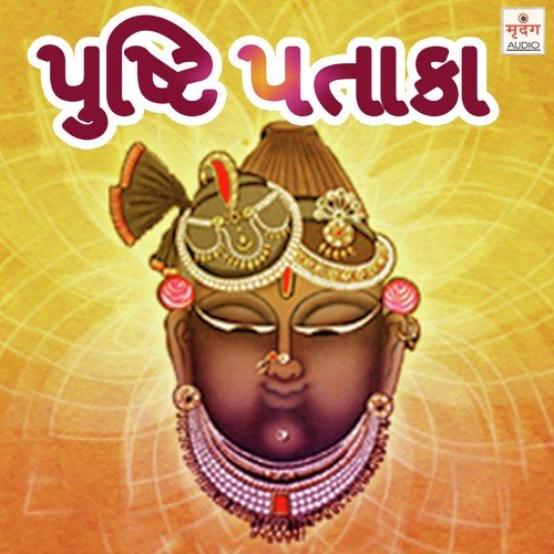 Krishna Govind - Devisha Desai