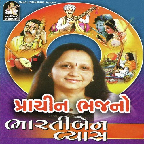Dil Kera Daag Mita De - Bharti Vyas