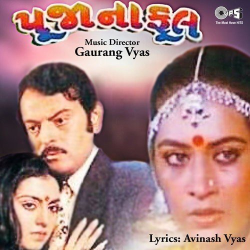 Khushi Na Divas Chhe - Part 2 - Gaurang Vyas