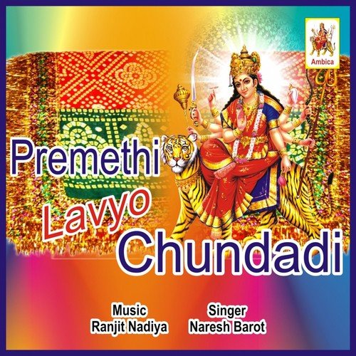 Tame Odho To Tamne Odhadu - Naresh Barot